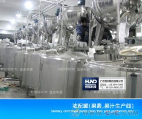 廣州恒東管道工程安裝于制藥 飲料 食品,化工 化妝品等工業(yè)領(lǐng)域