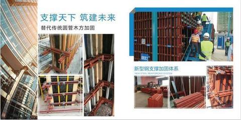 建筑施工中“剪力墻模板加固環(huán)節(jié)”注意事項(xiàng)